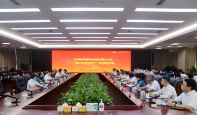 济南尊龙集团官网集团组织“若何写资料”专题讲座