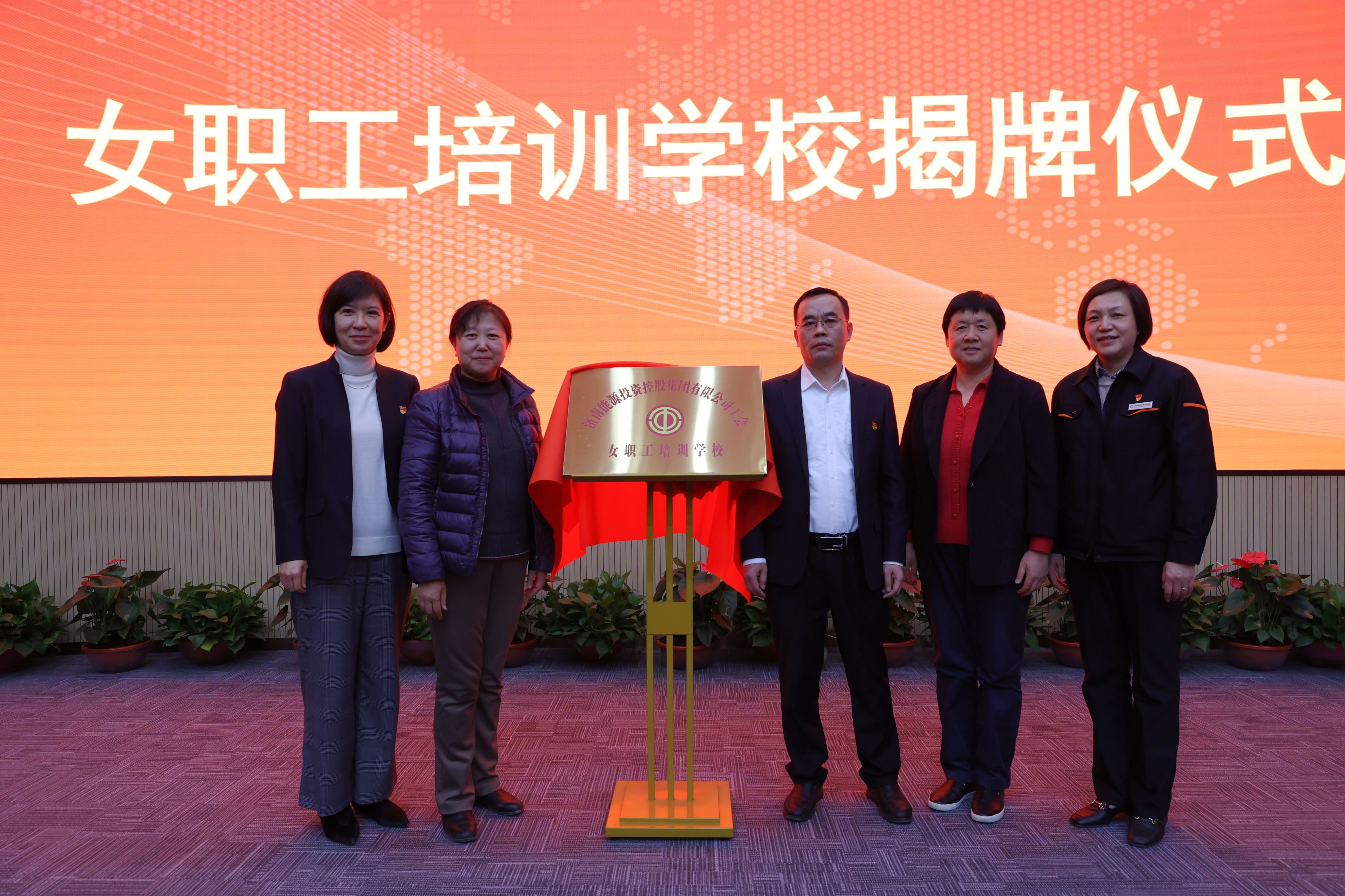 首页- 尊龙集团中国官方网站