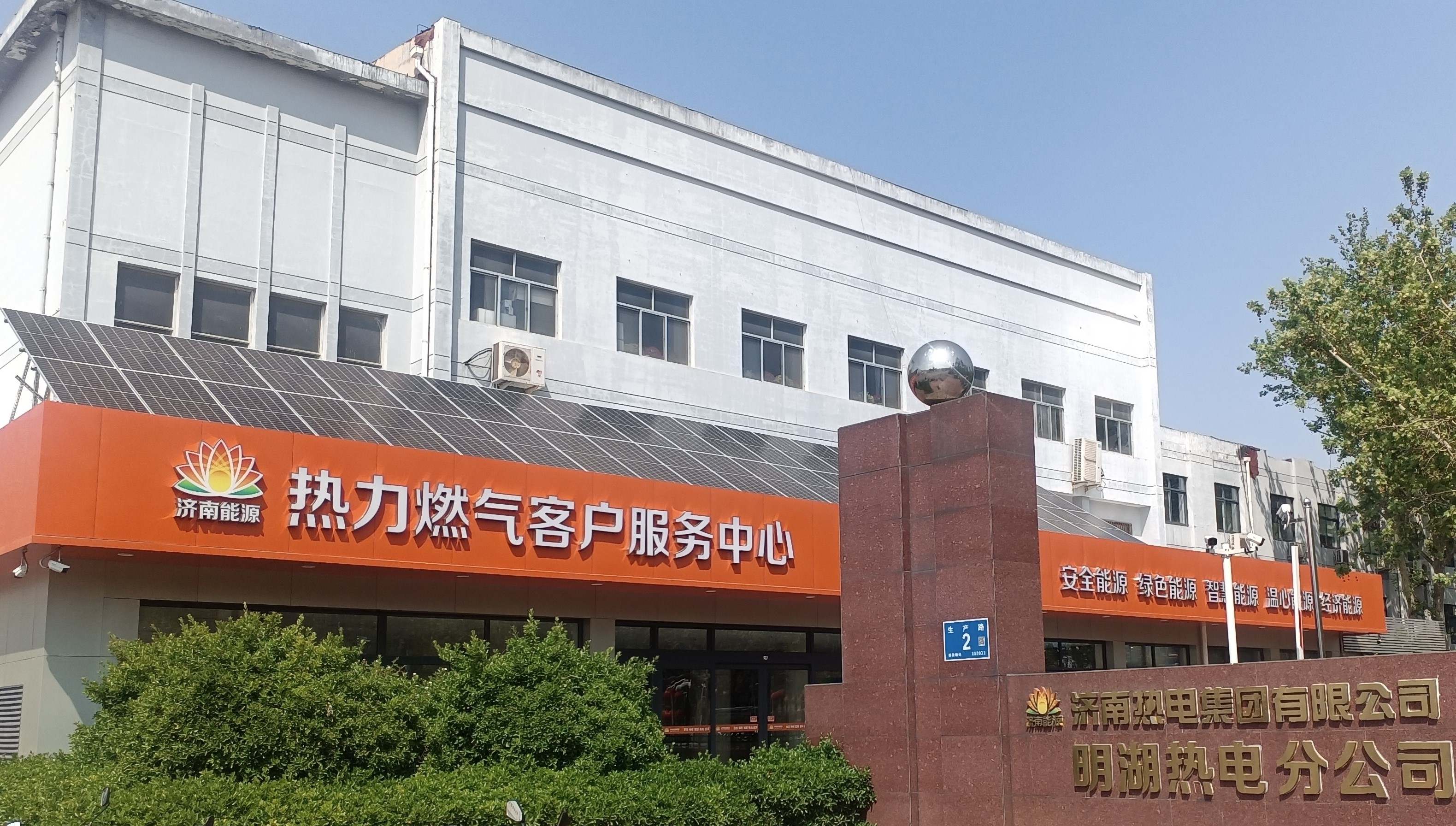 首页- 尊龙集团中国官方网站