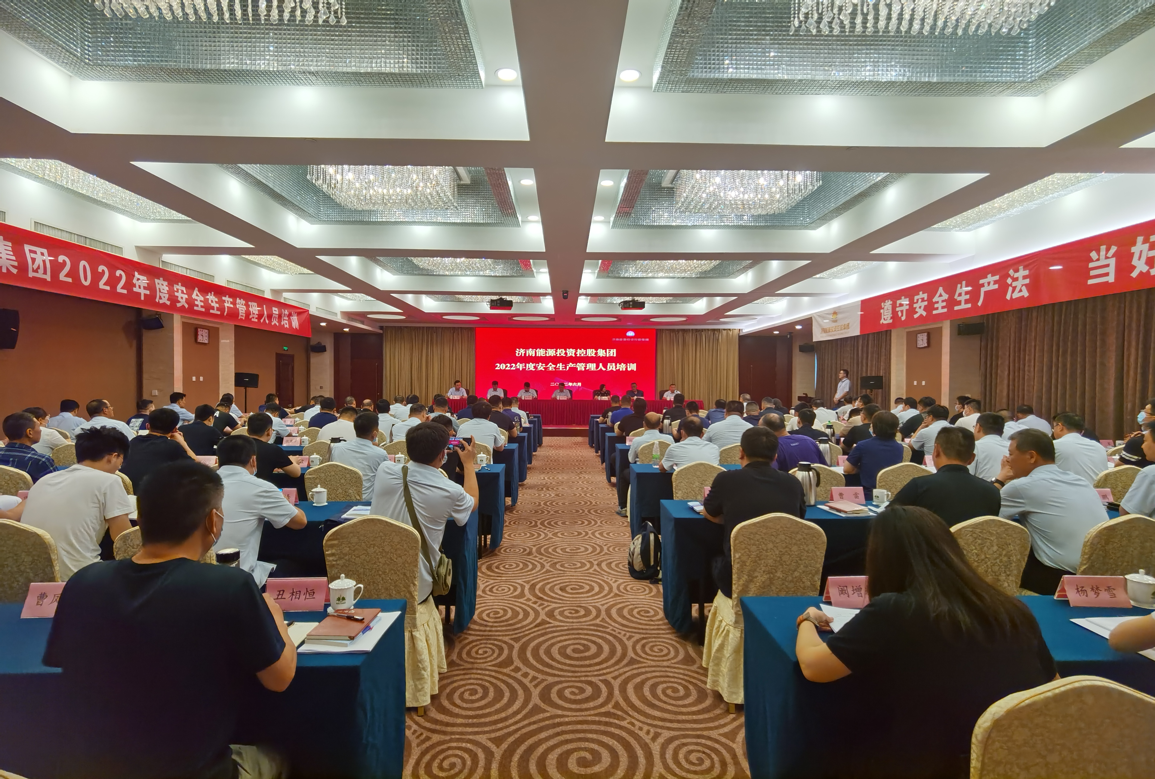 首页- 尊龙集团中国官方网站