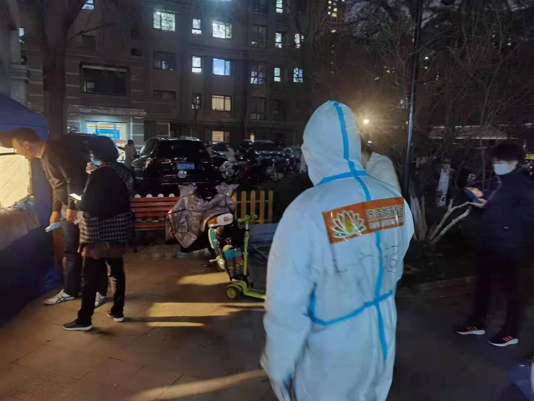 首页- 尊龙集团中国官方网站