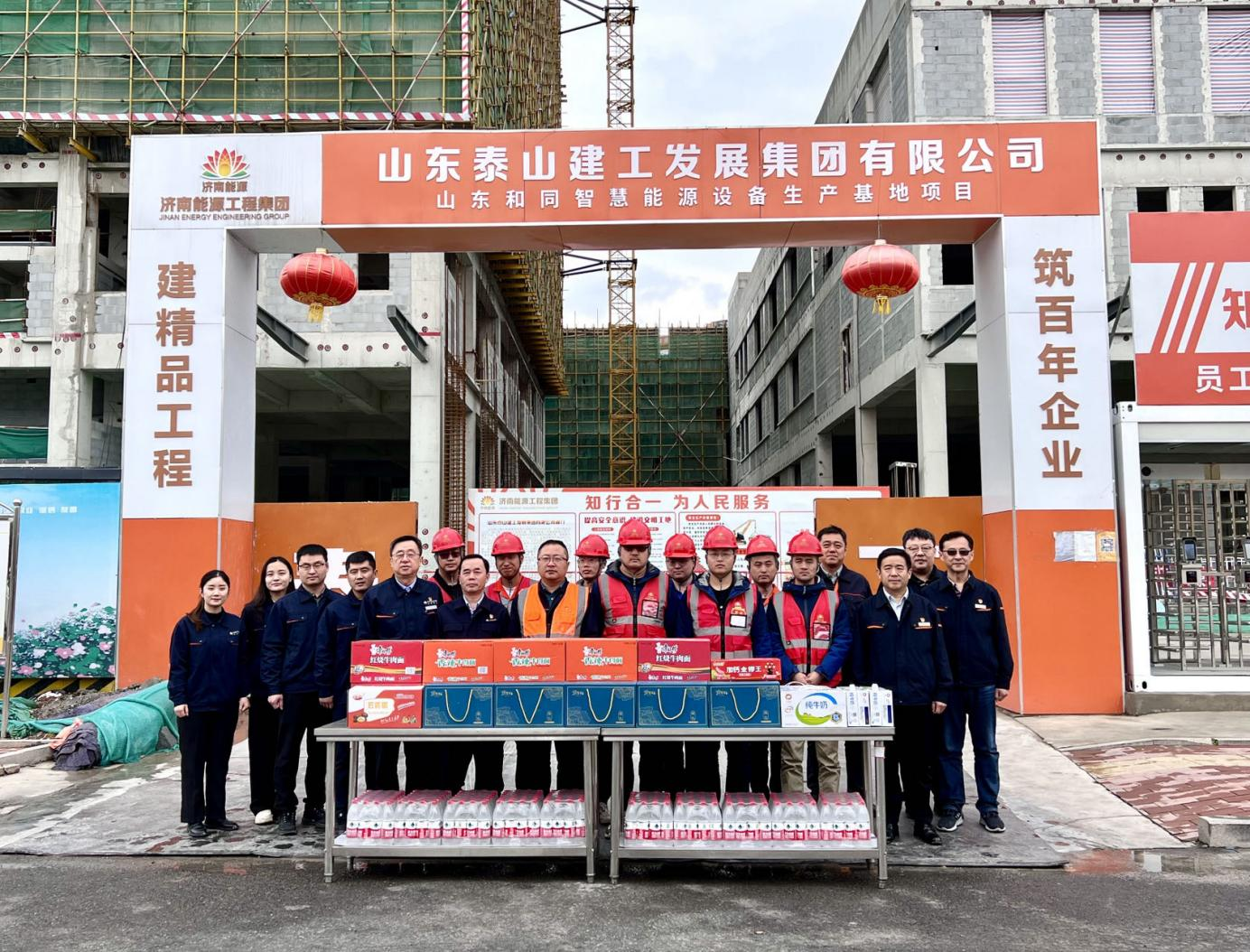 首页- 尊龙集团中国官方网站