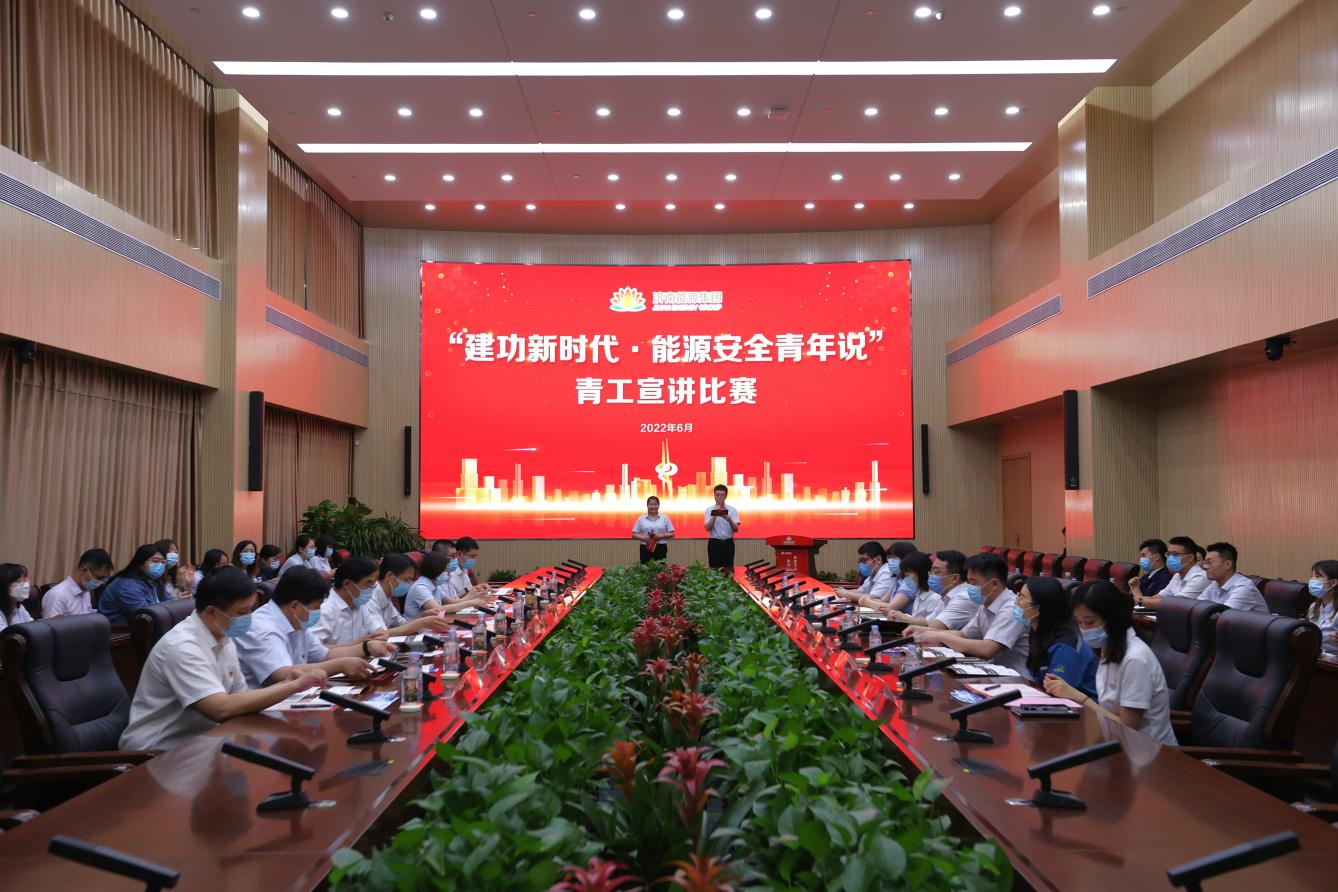 首页- 尊龙集团中国官方网站