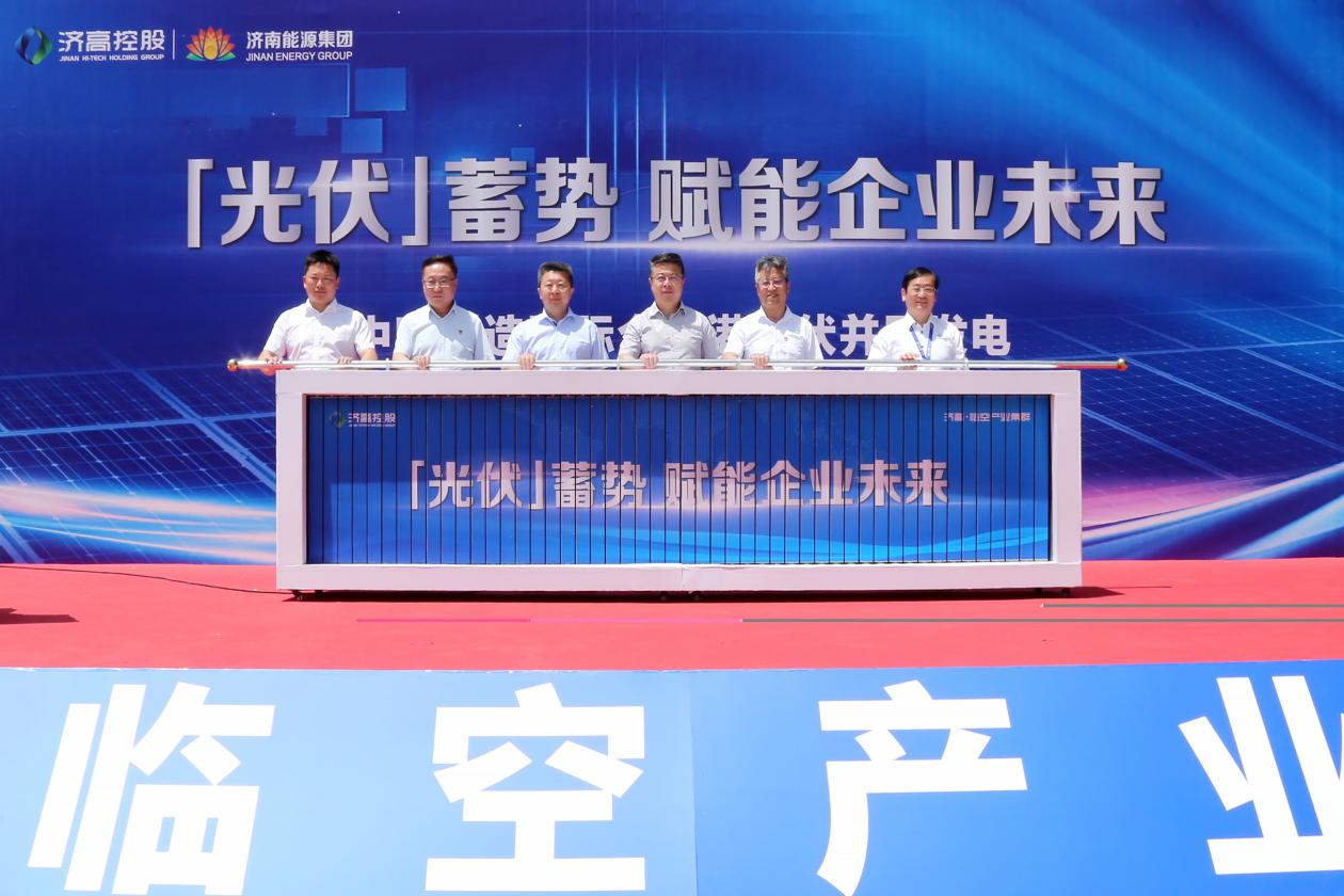 首页- 尊龙集团中国官方网站