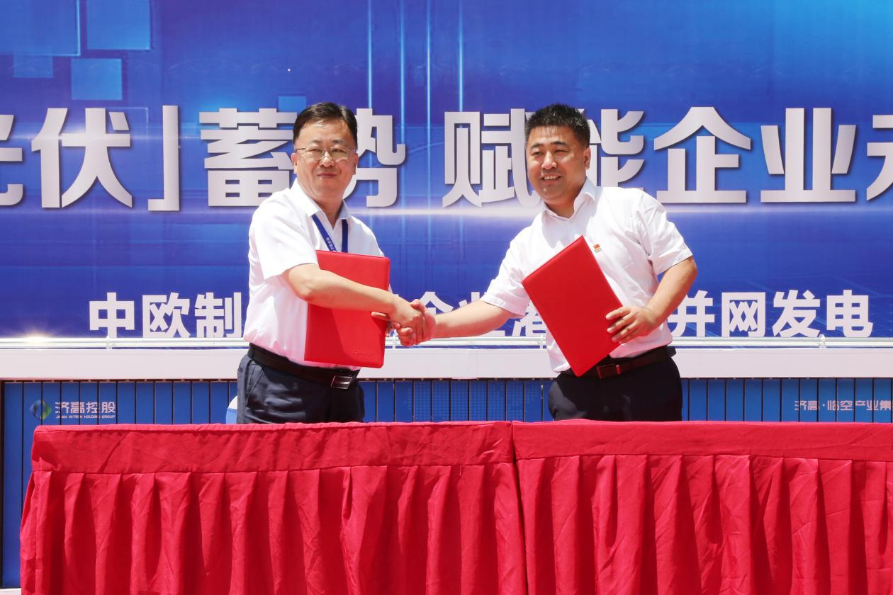 首页- 尊龙集团中国官方网站