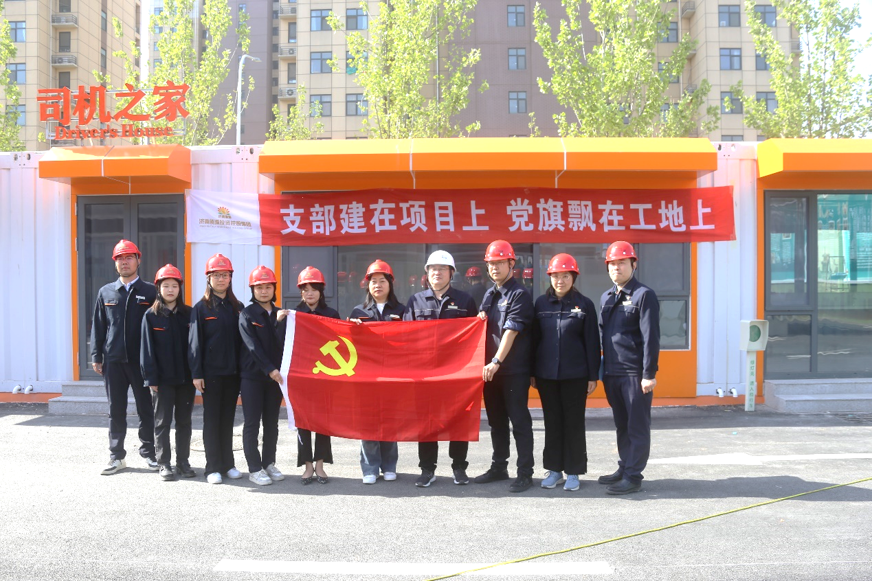 首页- 尊龙集团中国官方网站