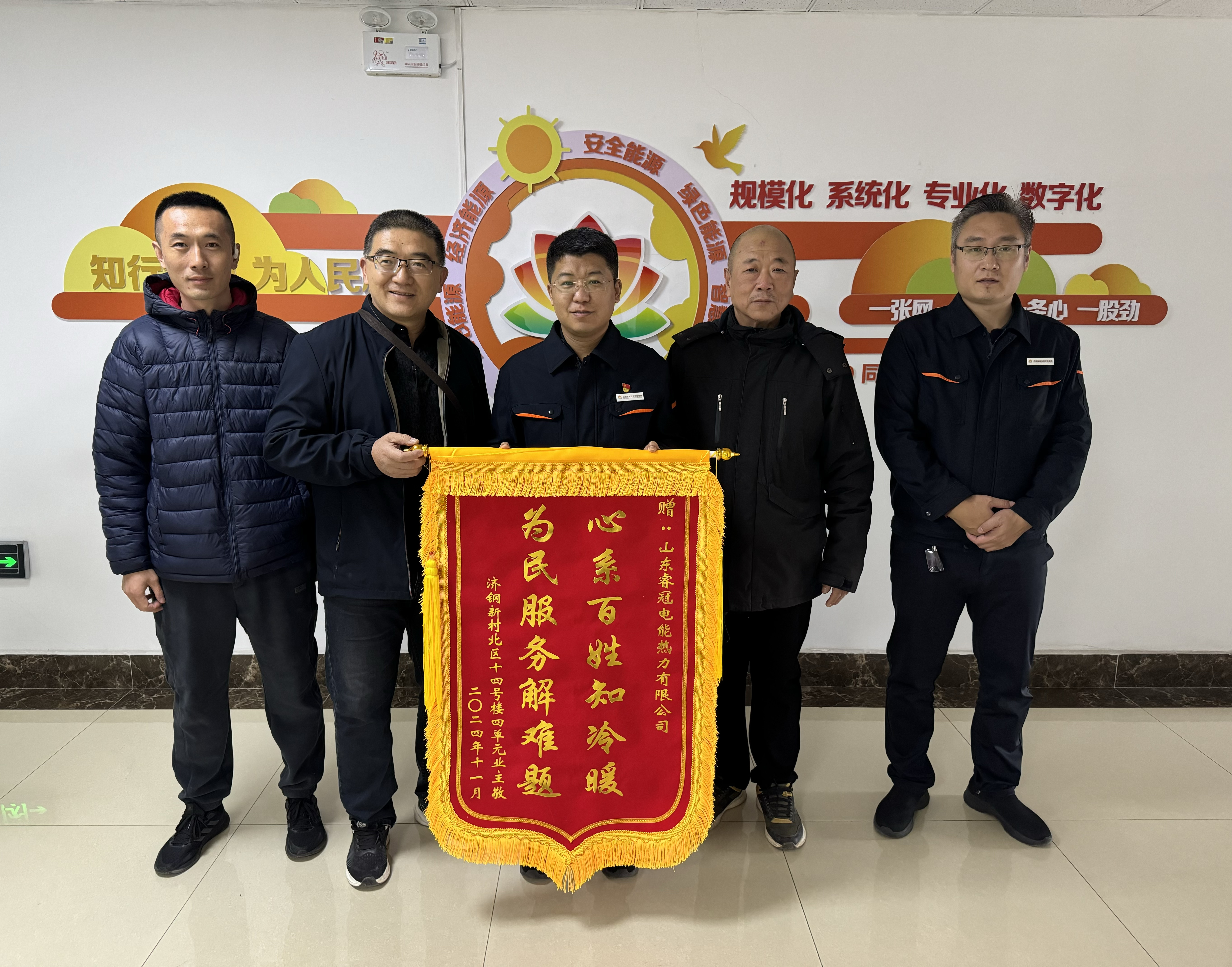 首页- 尊龙集团中国官方网站