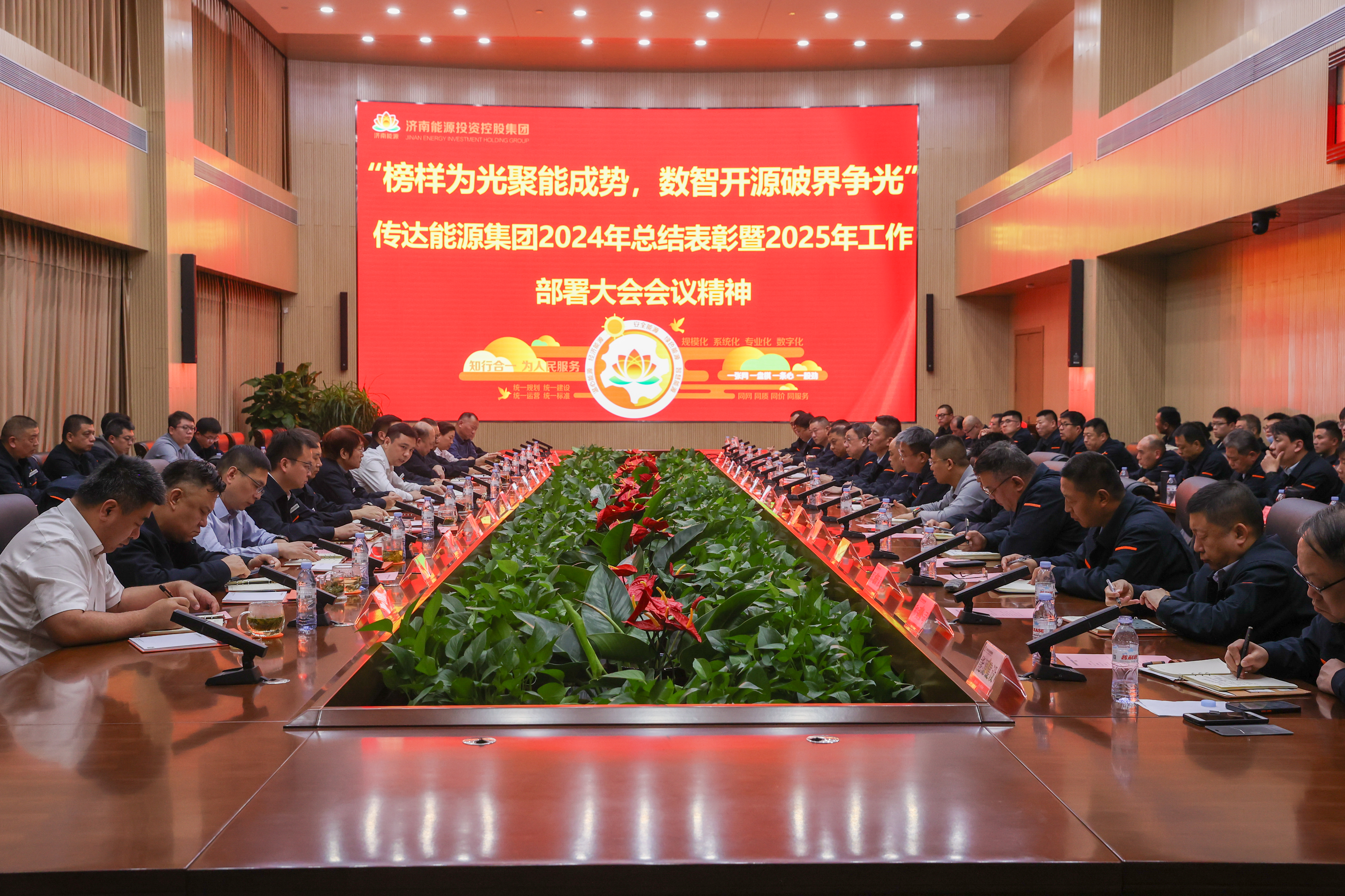 首页- 尊龙集团中国官方网站