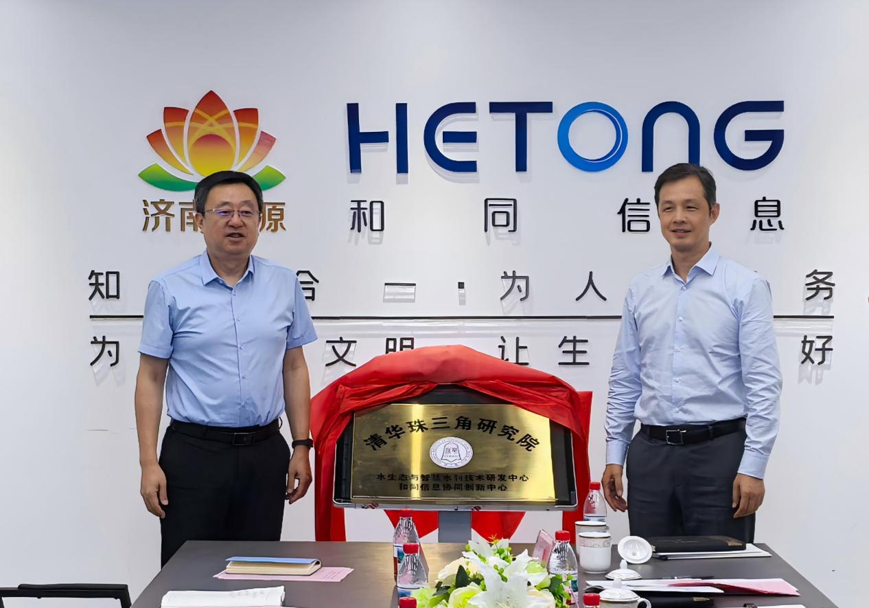 首页- 尊龙集团中国官方网站