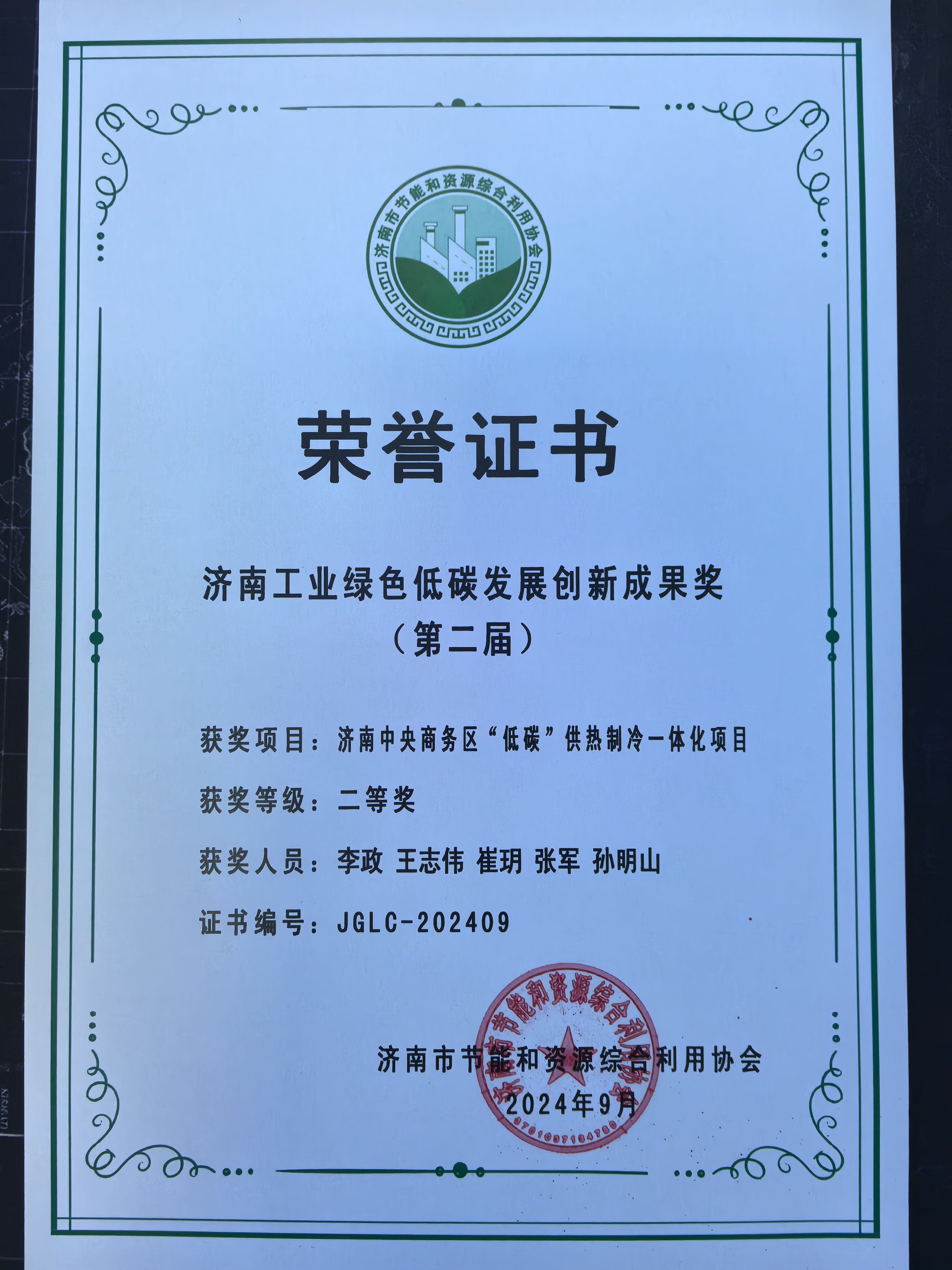 首页- 尊龙集团中国官方网站