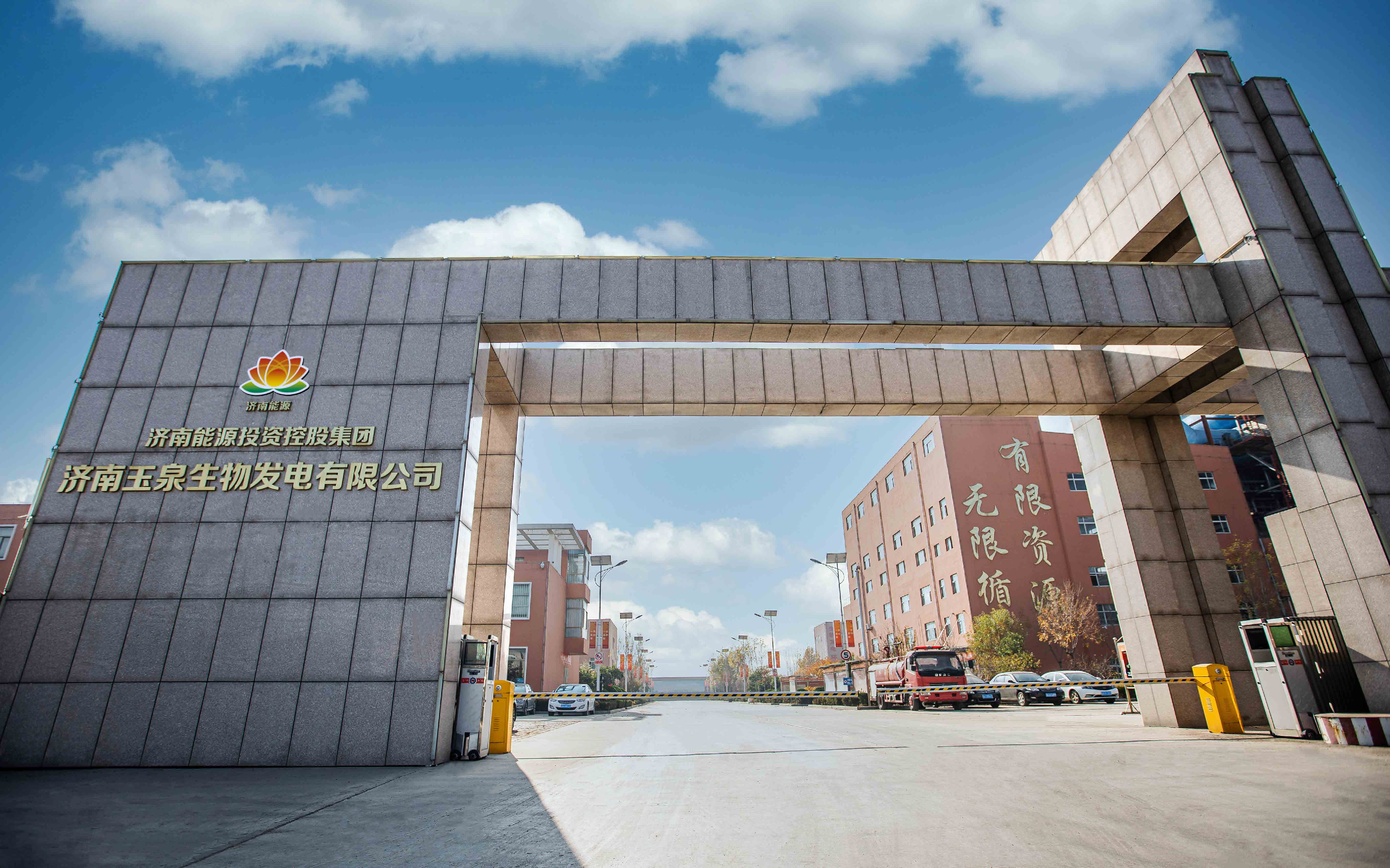 首页- 尊龙集团中国官方网站