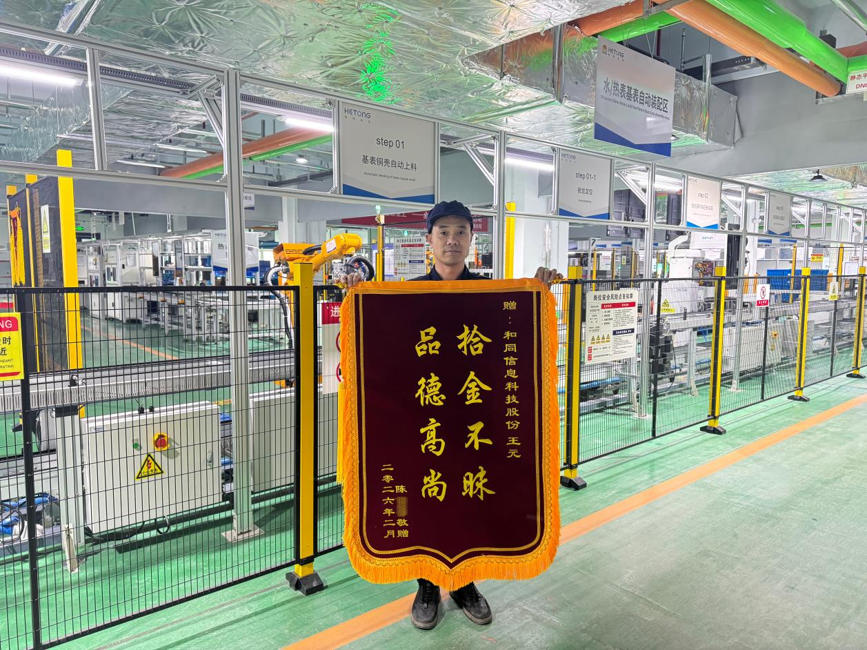 首页- 尊龙集团中国官方网站